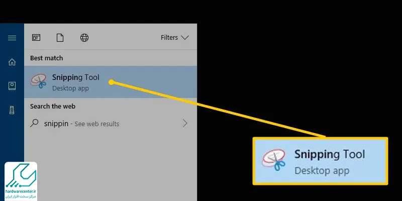 اسکرین شات در ویندوز 10 با ابزار Snipping Tool