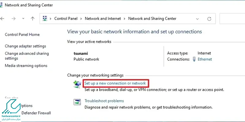 اتصال به اینترنت ویندوز 11 با کنترل پنل