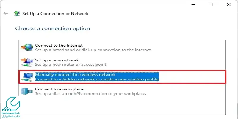 اتصال به اینترنت ویندوز 11 با کنترل پنل