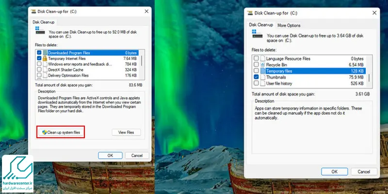 پاک کردن فایل های موقت در ویندوز 11 با Disk Cleanup