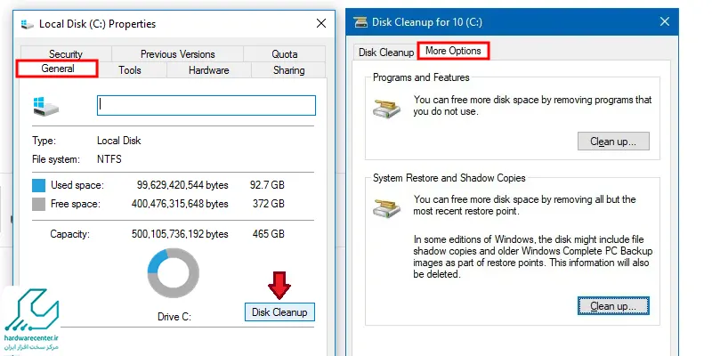 استفاده از ابزار Disk Cleanup