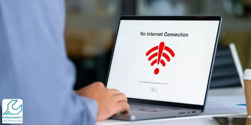 رفع مشکل وصل نشدن لپ تاپ به وای فای